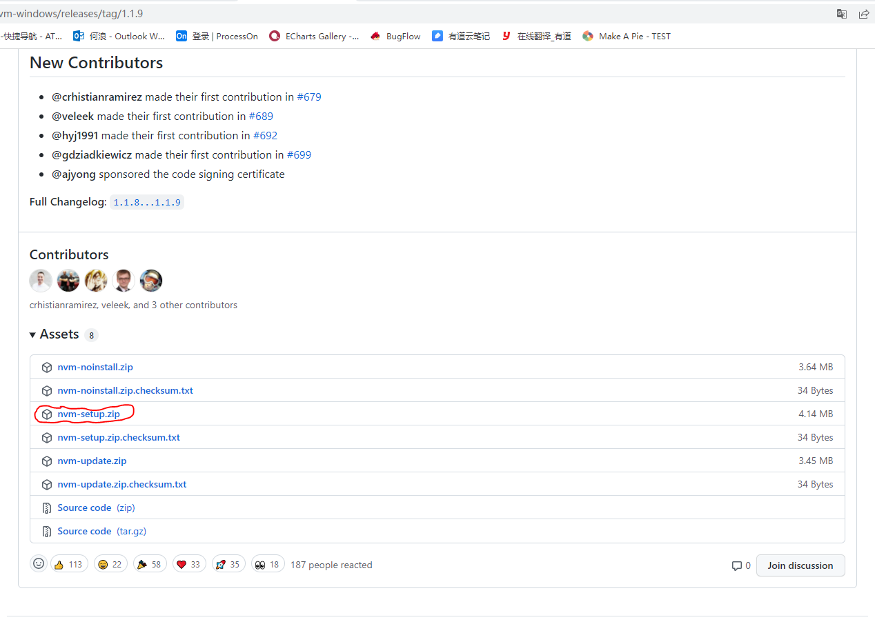 This is an download page image